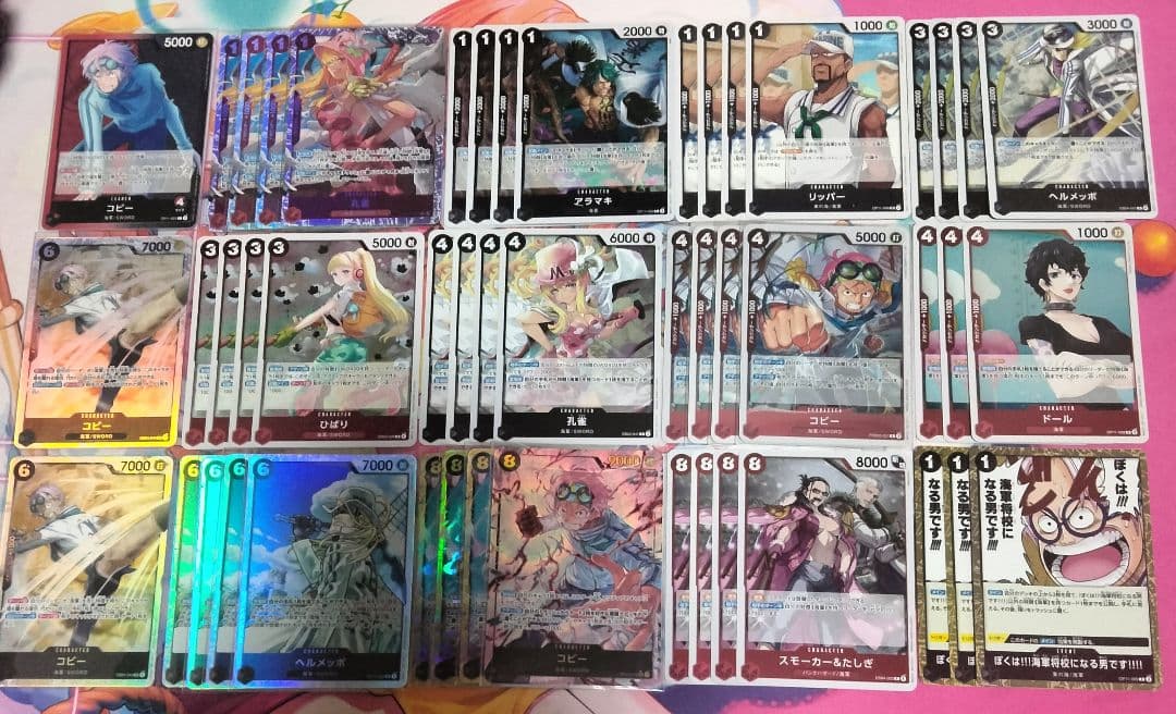 【エッグヘッドクライシス】赤黒コビー 構築済み デッキ 補足パーツ付き 89枚