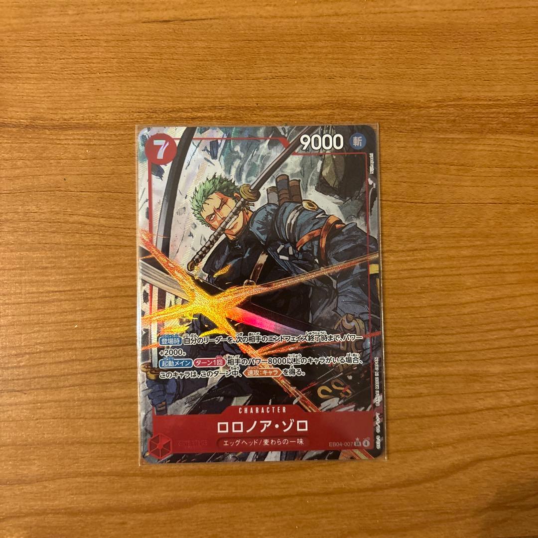 ワンピース カードゲーム ロロノア・ゾロSRパラレル 1枚 ロロノア・ゾロ(パラレル/illust:PENEKOR)【R/P】{OP14-015} - カード