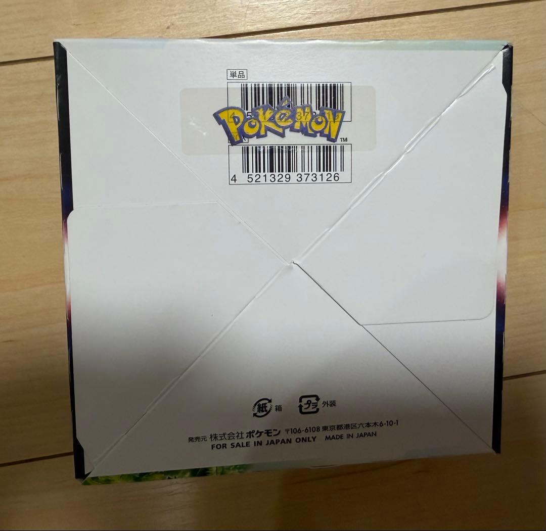 ポケモンカードゲーム パラダイムトリガー シュリンクなし 6BOX 未開封