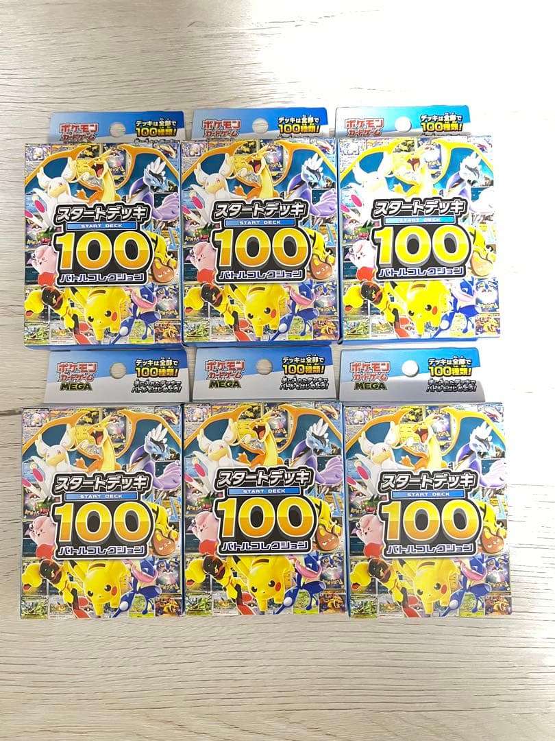 ポケモンカードゲーム スタートデッキ 100 6箱