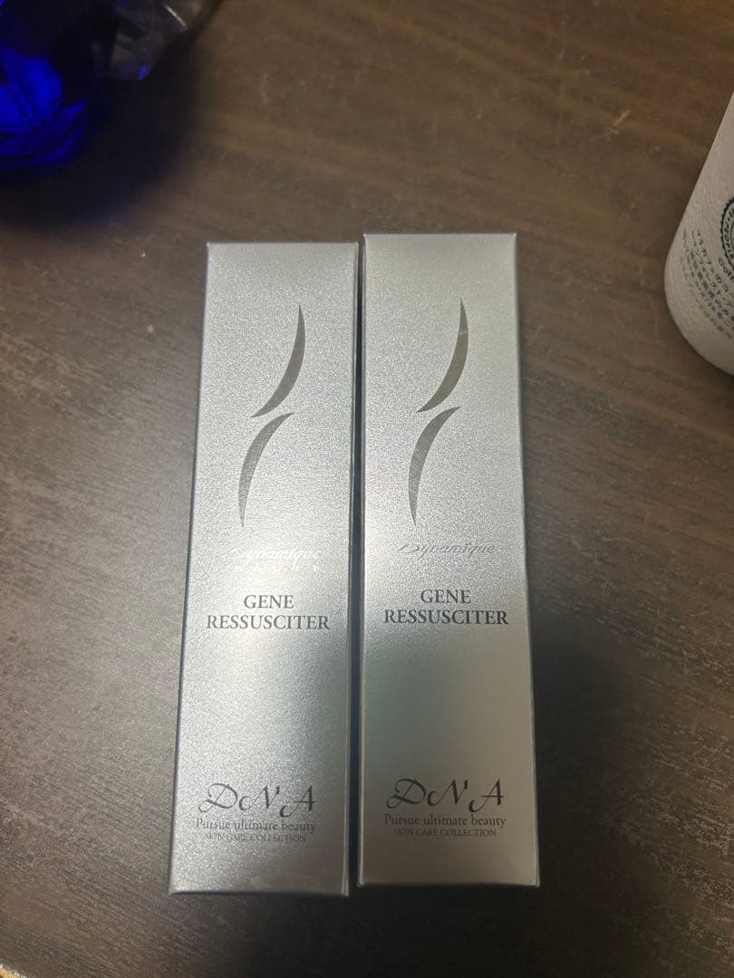 ディナミークボーテジューン 美容乳液 新品未開封 2本 ファイナルフューチャー