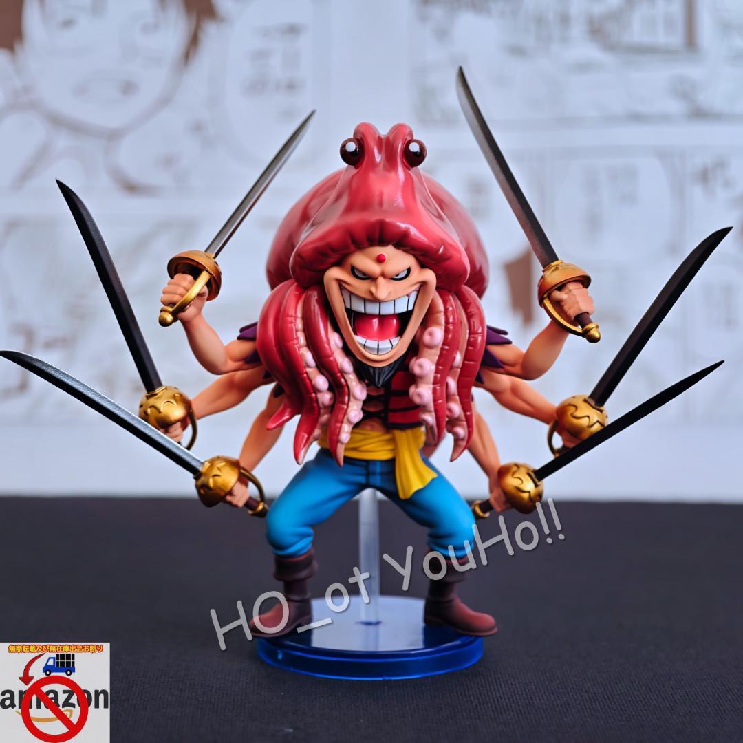 ワンピース フィギュア 白ひげ傘下の海賊 タコトパス海賊団 カルマ