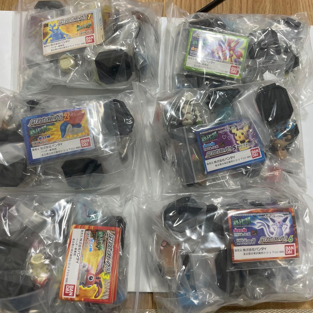 ポケモンバトルミュージアム　Part1.2.3.4.5.6コンプリートセット