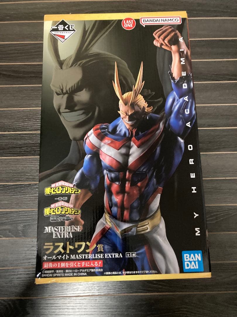 一番くじ ヒロアカ 相反する思い ラストワン賞 オールマイト