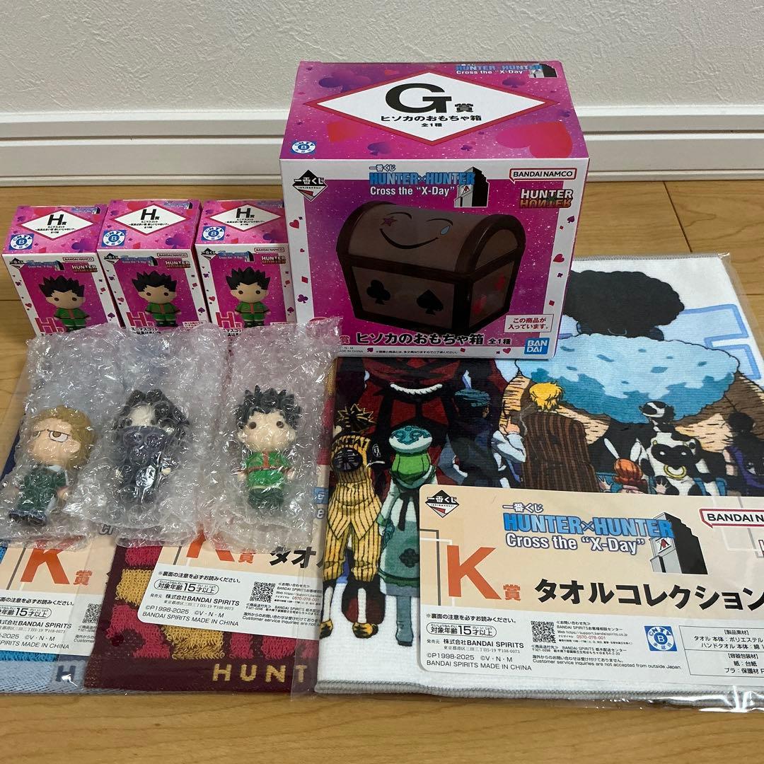 一番くじ HUNTER×HUNTER G賞 ヒソカのおもちゃ箱 ＋H賞 セット - メルカリ