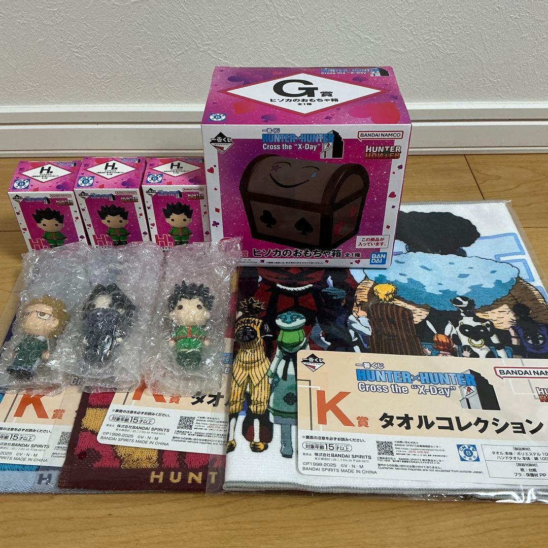 一番くじ HUNTER×HUNTER G賞 ヒソカのおもちゃ箱 ＋H賞 セット - メルカリ