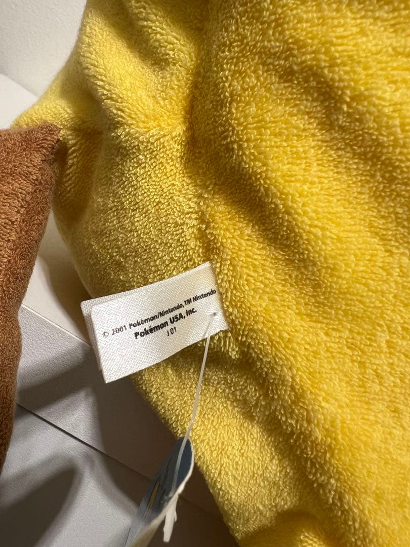 ⭐︎ルーツ違い❗️⭐︎2001年当時モノ❗️⭐︎おっきくなったくたくた