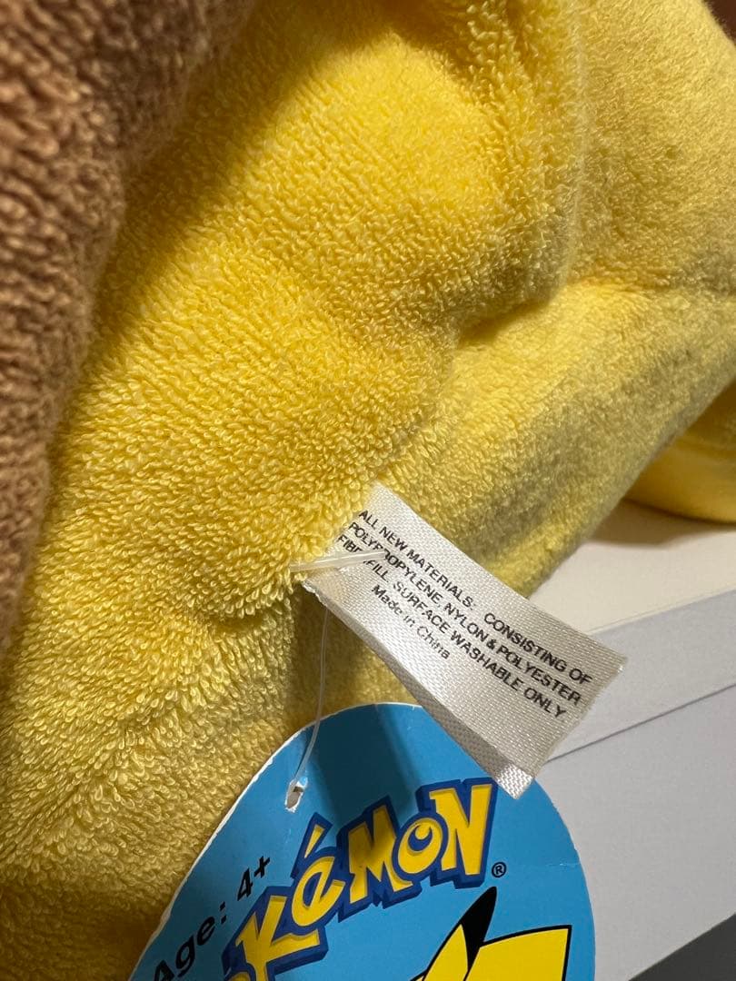 ⭐︎ルーツ違い❗️⭐︎2001年当時モノ❗️⭐︎おっきくなったくたくた