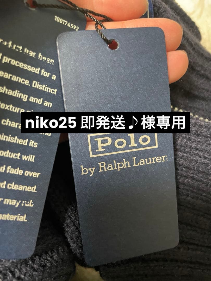 niko25 即発送♪ 　　ポロ　ラルフローレン　ハーフジップニット 楽天市場】ポロ ラルフローレン ボーイズ コットン ケーブルニット