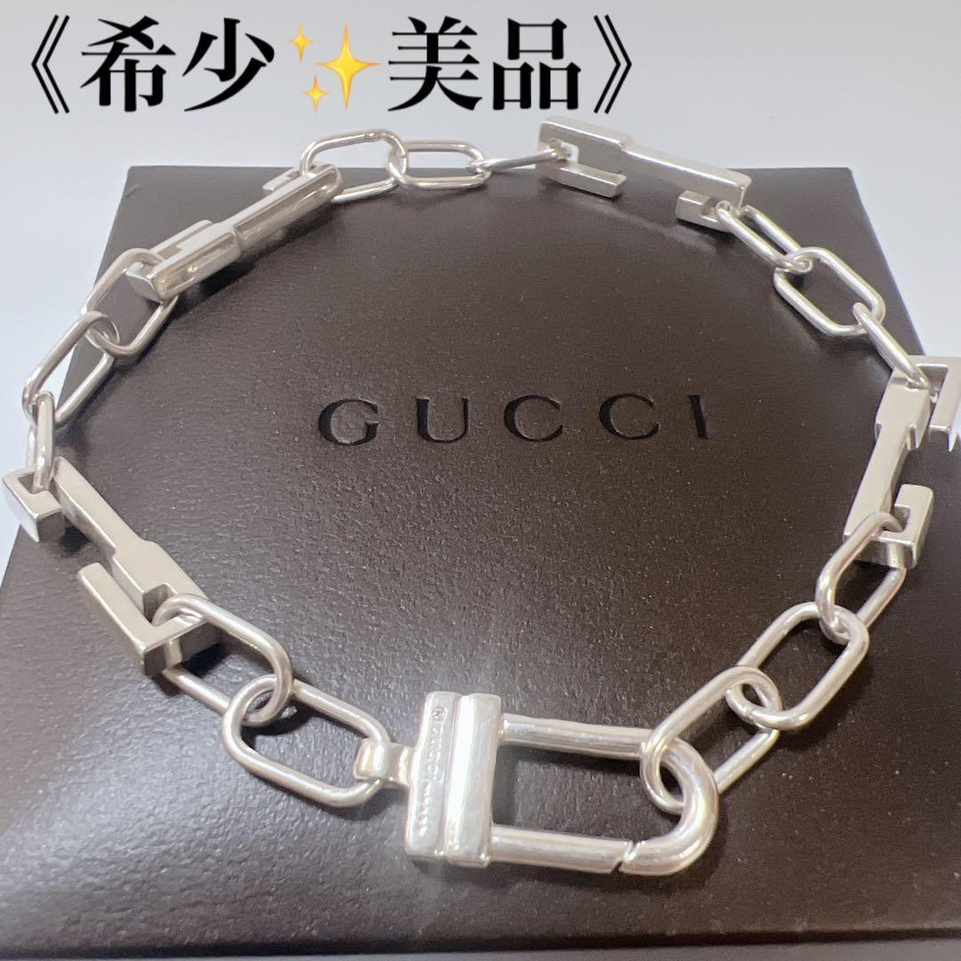 《希少✨美品》GUCCI リンクチェーン ブレスレット カットG オールドグッチ