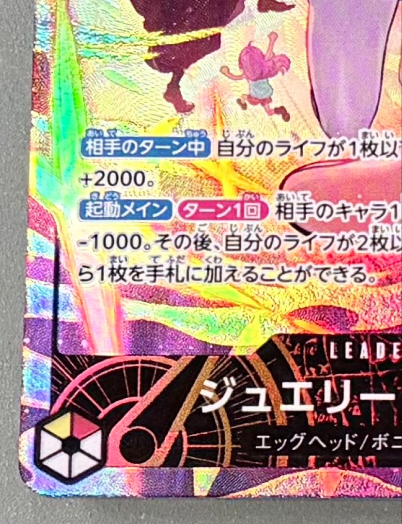 新品未使用】【パラレル】ジュエリー・ボニー L EB04-001 - メルカリ