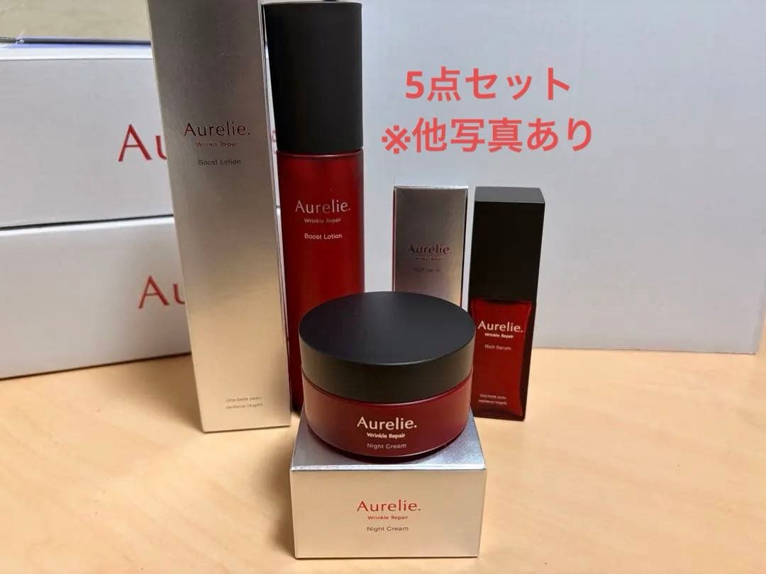 Aurelie フルセット