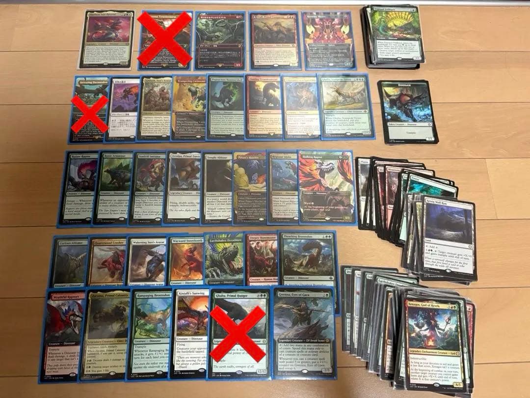 MTG 統率者デッキ 恐竜 ヴェロキ「ランプ」トル ガルタ ウルザ 諜報