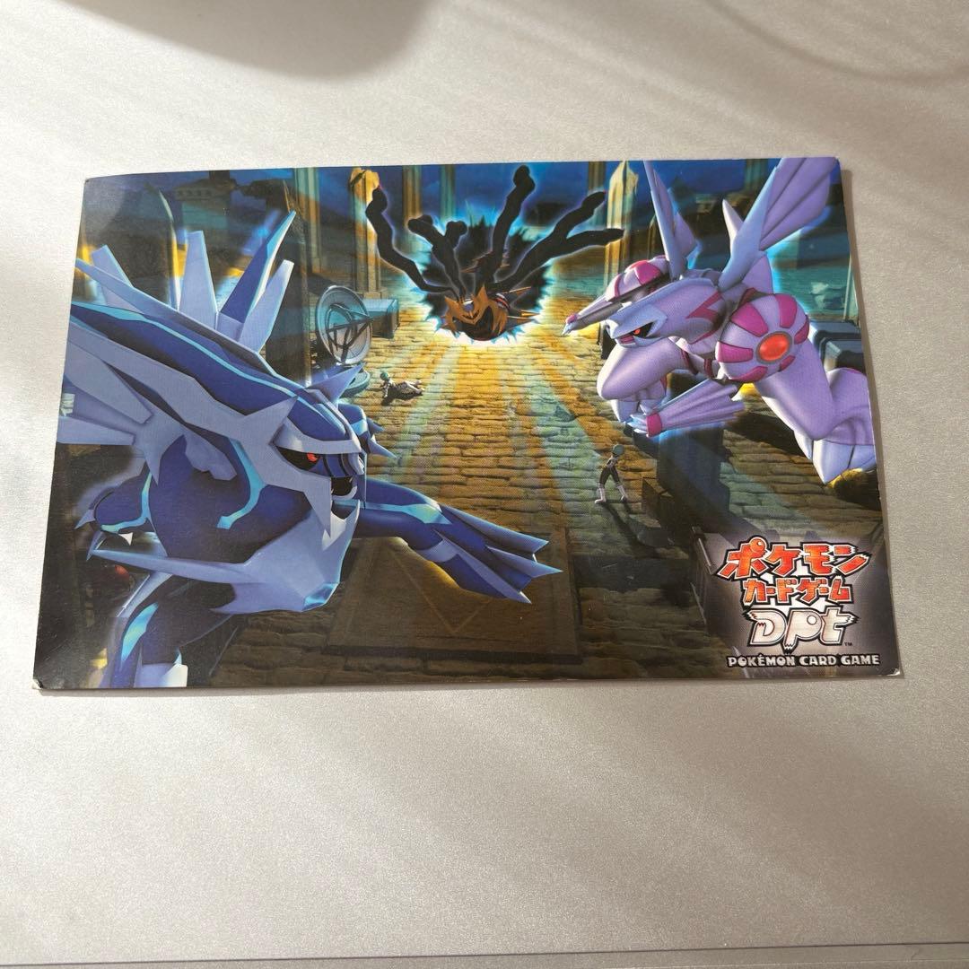 希少品！ ポケモン ポストカード ディアルガ パルキア ギラティナ ギンガの覇道 希少品！ ポケモン ポストカード ディアルガ パルキア ギラティナ