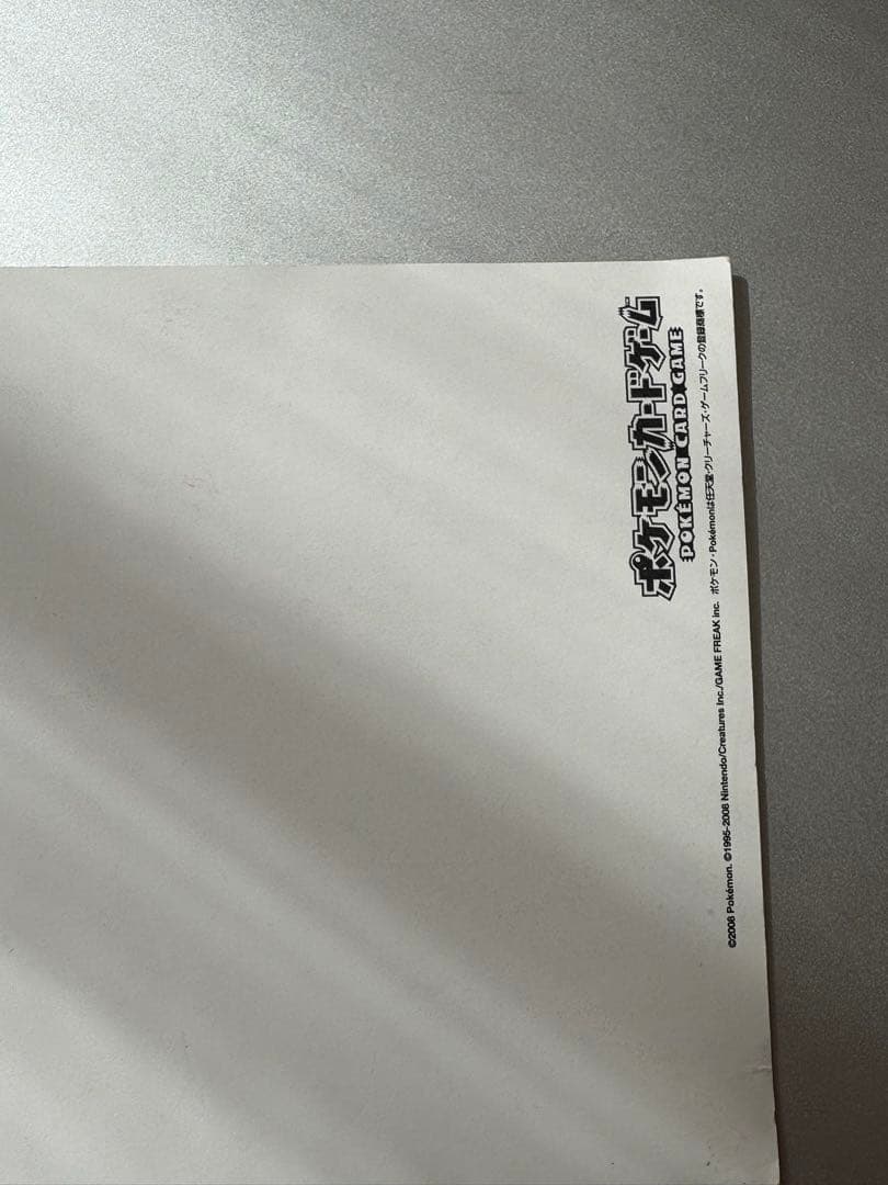 希少品！ ポケモン ポストカード ディアルガ パルキア ギラティナ