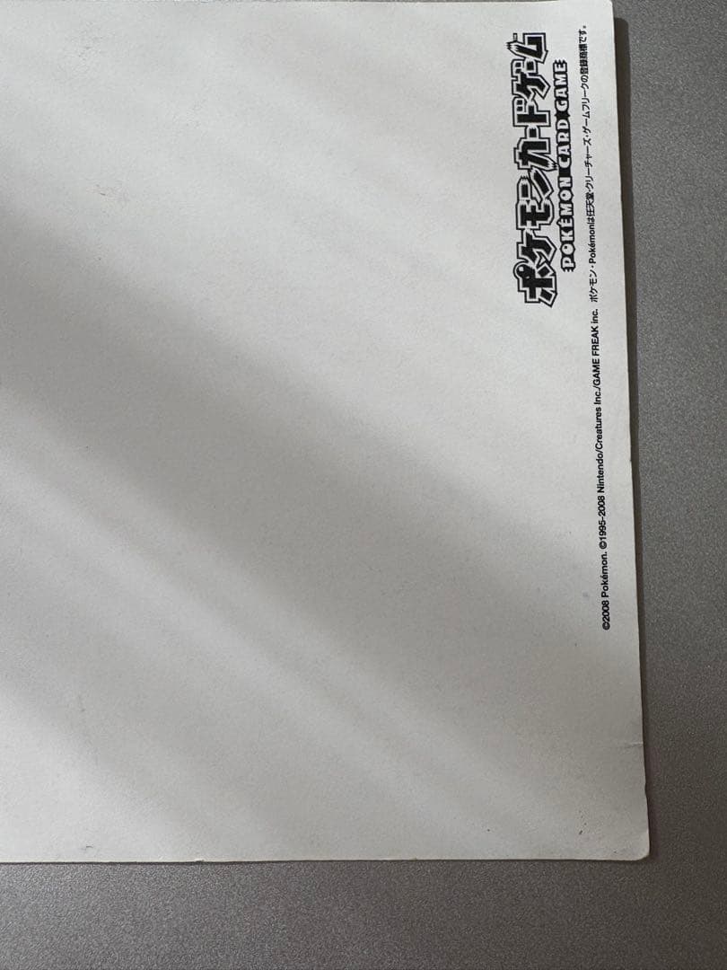 希少品！ ポケモン ポストカード ディアルガ パルキア ギラティナ