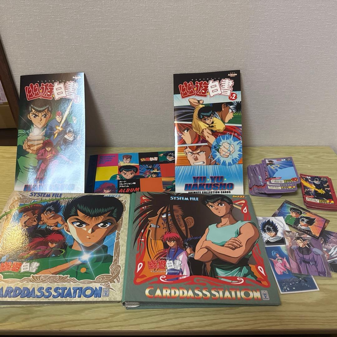 幽遊白書 カードダスステーション セット カードダス30周年記念 ベストセレクションセット 幽☆遊☆白書