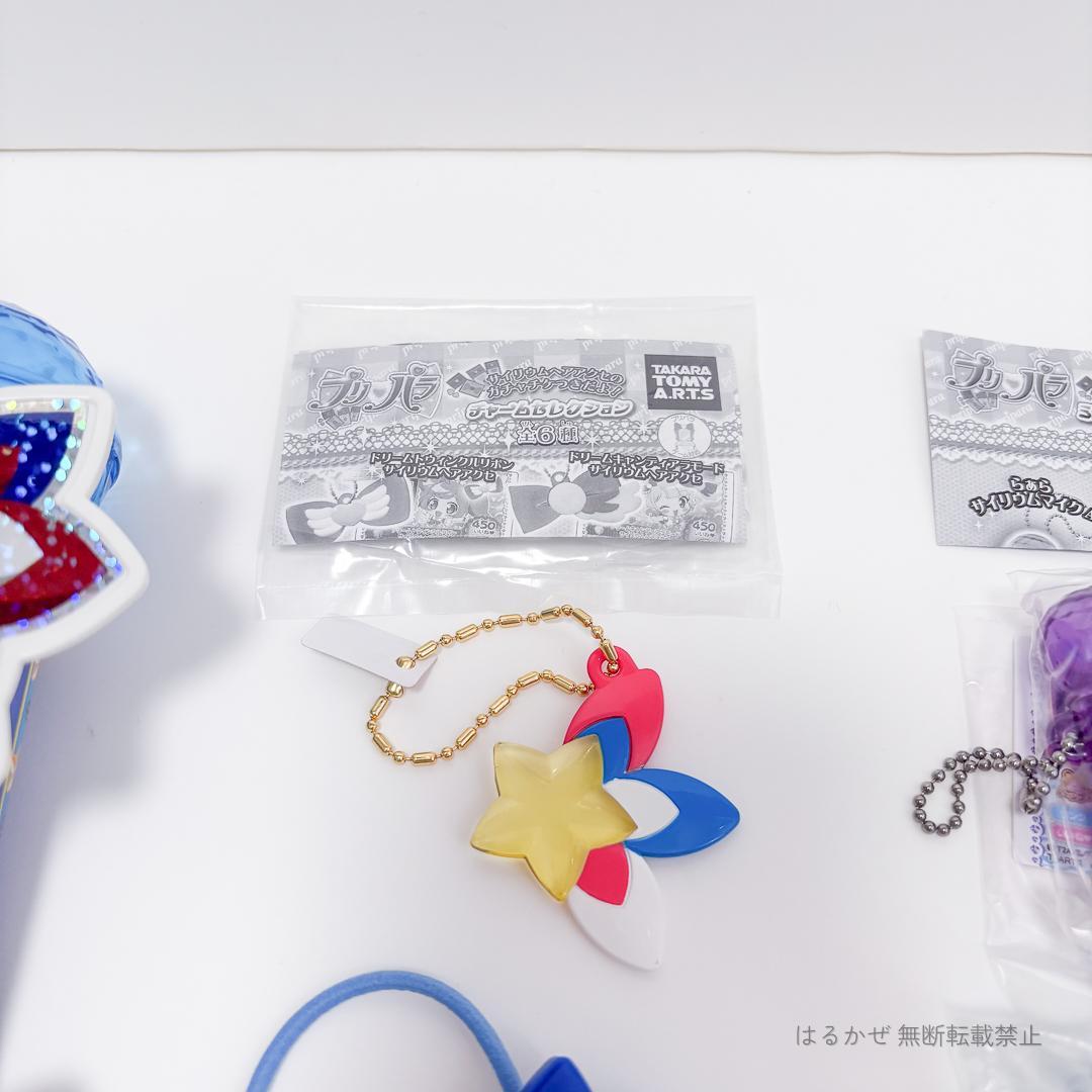 プリパラ♪ドレッシングパフェ□シオン/ドロシー/レオナ♪まとめ売り