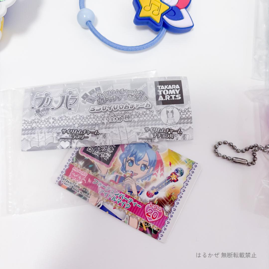 プリパラ♪ドレッシングパフェ□シオン/ドロシー/レオナ♪まとめ売り