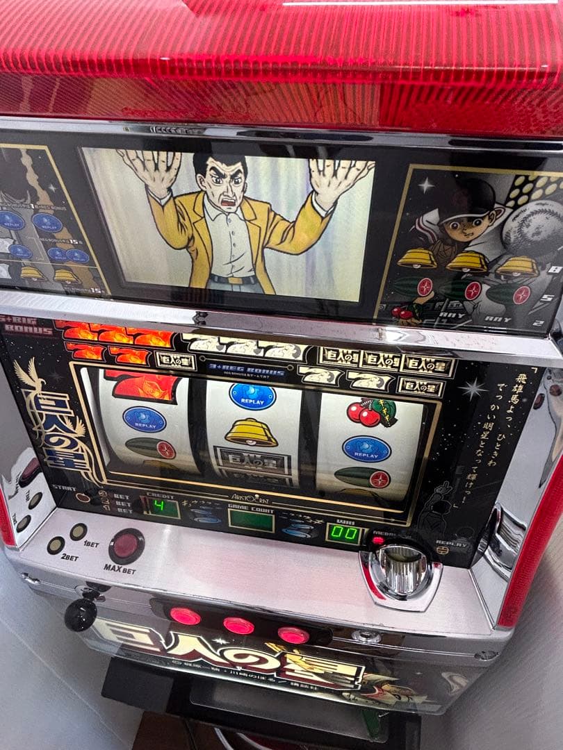 送料込み】パチスロ 4号機 巨人の星3 スロット実機 - メルカリ