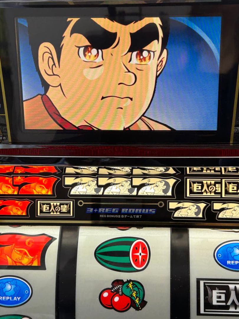 送料込み】パチスロ 4号機 巨人の星3 スロット実機 - メルカリ