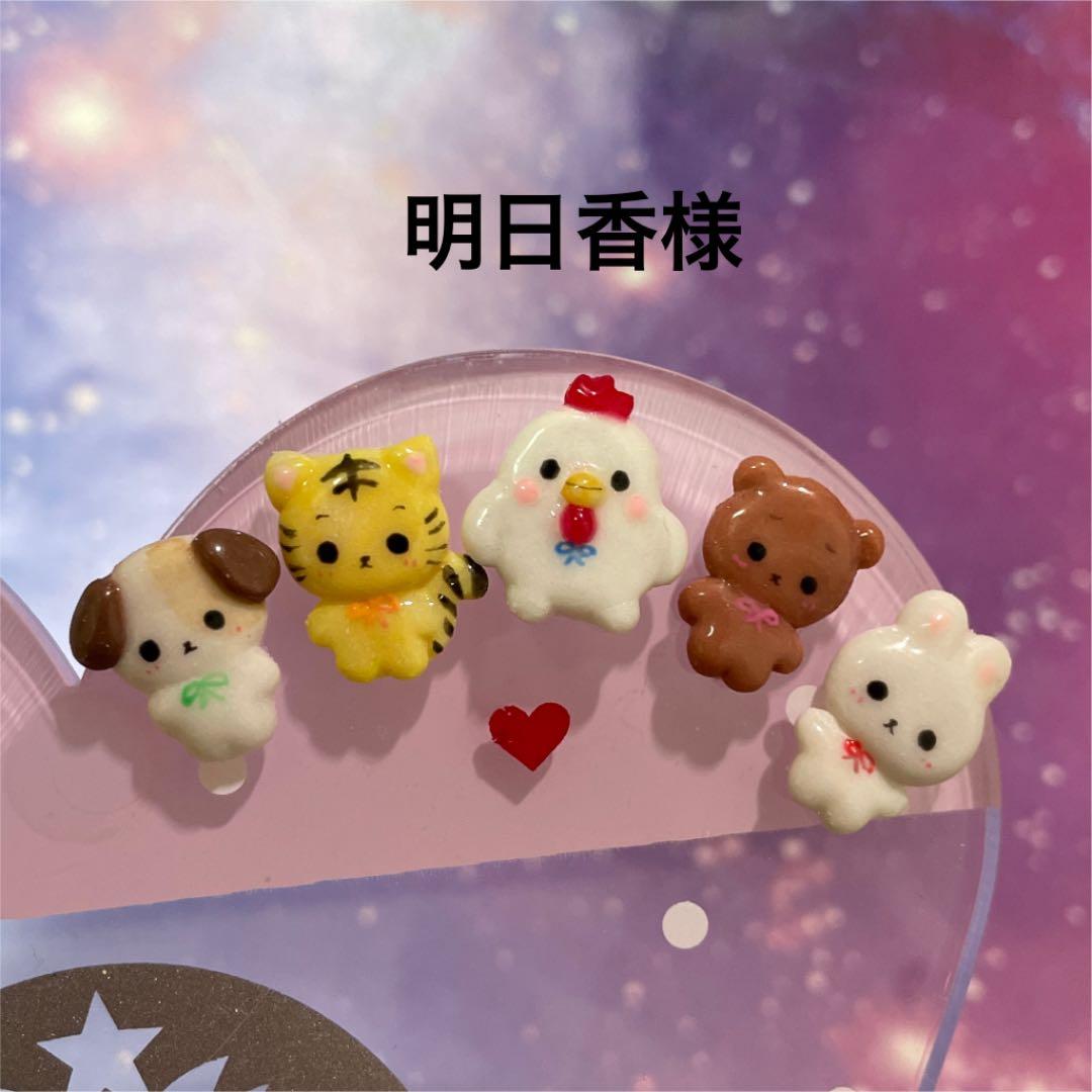 3dネイルパーツ ねこ ネイルパーツ あにまる どうぶつ