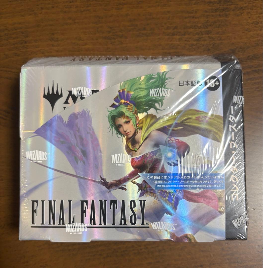 マジックザギャザリング　ファイナルファンタジー　コレクターブースター　1box