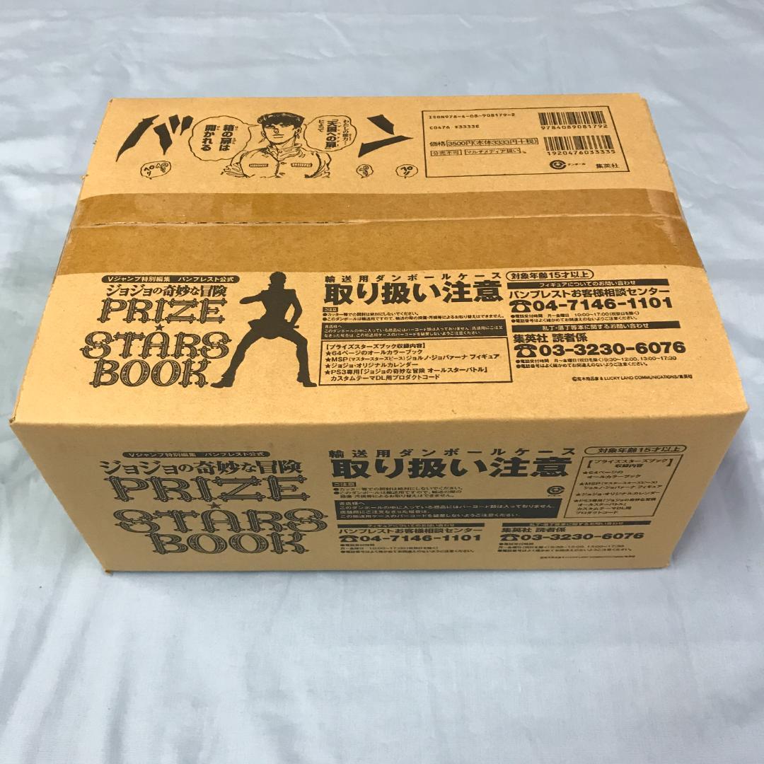 未開封品 ジョジョの奇妙な冒険 プライズスターブック ジョルノフィギュア