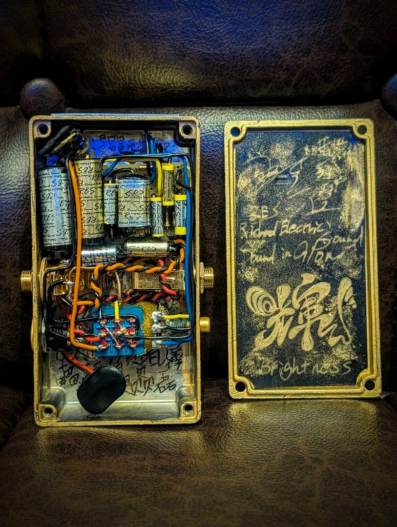 Richard Electric Sound “Sound in Glory”