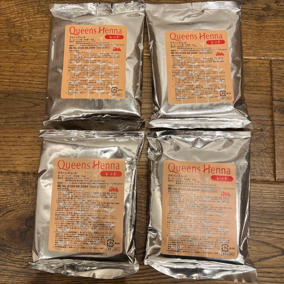 Queens Henna ヘナ レッド 4パック