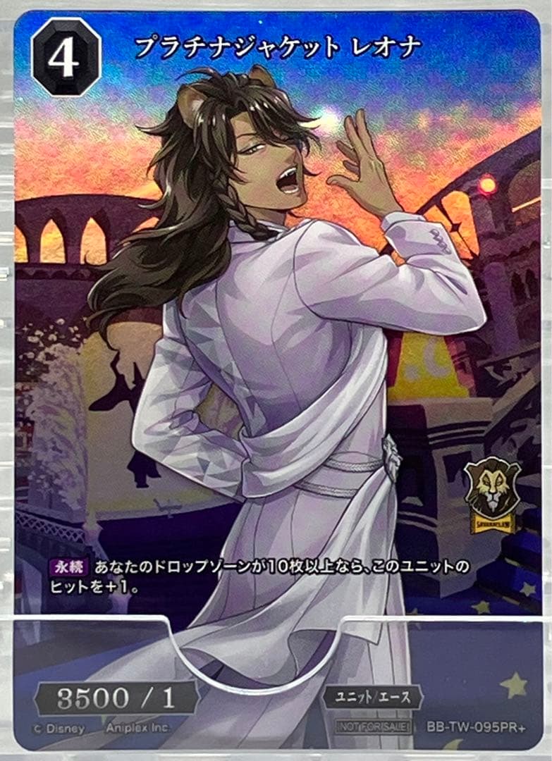 ビルディバイド ブライト PR+ プラチナジャケット レオナ パラレル