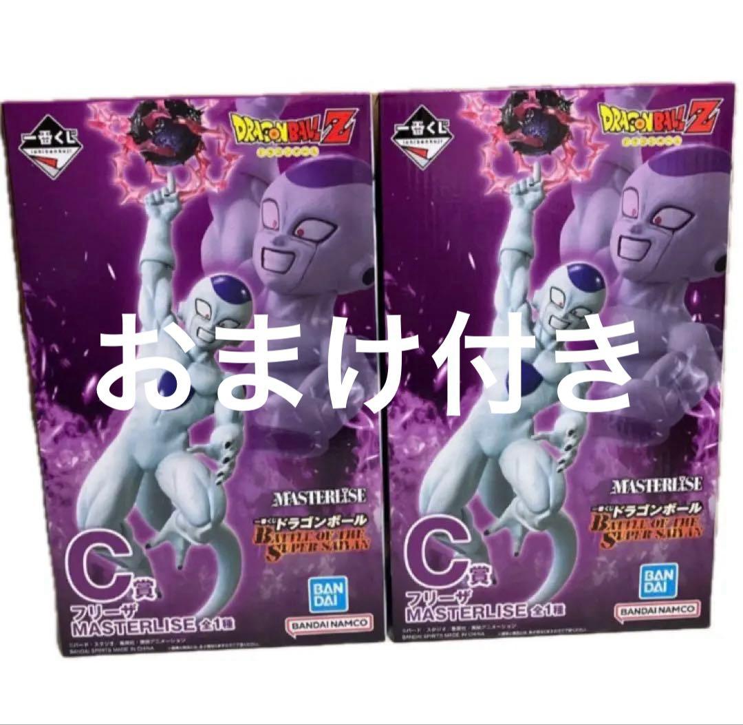 ドラゴンボール　一番くじ　E賞　バビディ　フィギュア