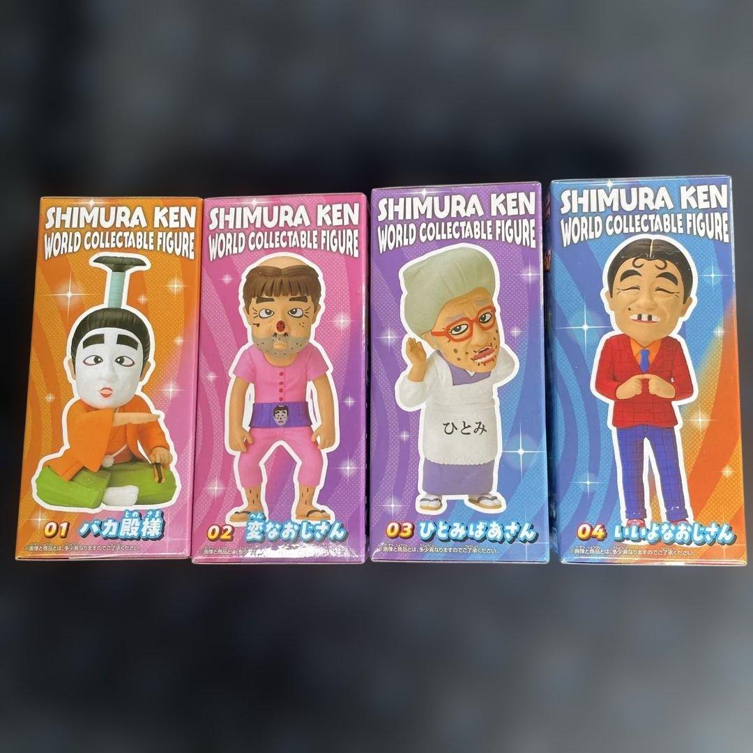 志村けんワールドコレクタブルフィギュア4点コンプリートセット - メルカリ