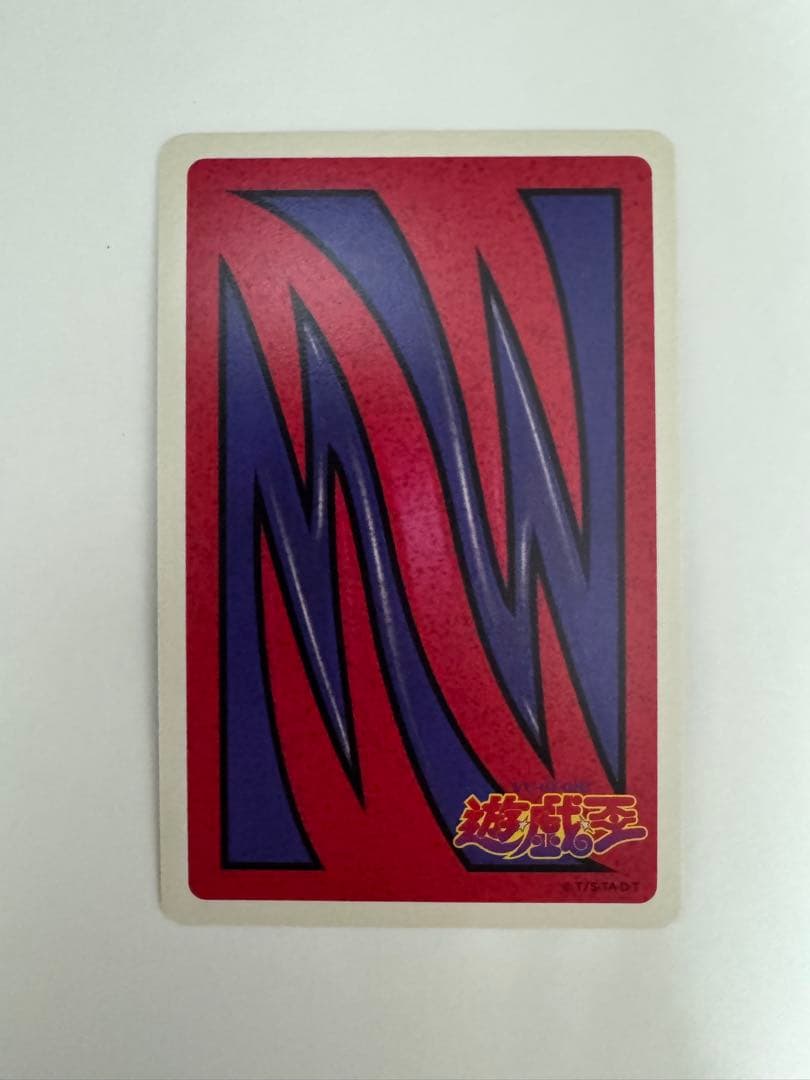 遊戯王 トランプコレクション2 城之内克也 キラカード 希少 東映版