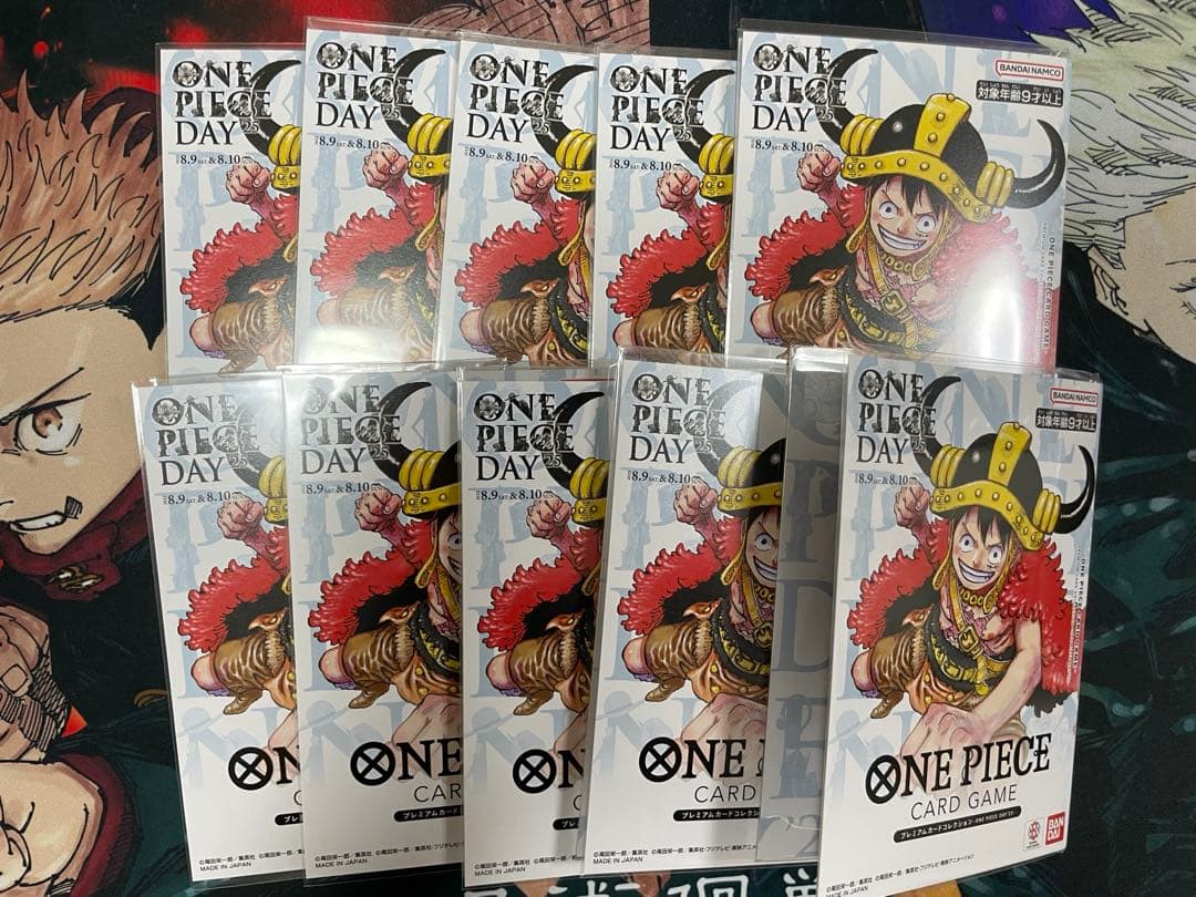 ONE PIECE DAY 2025ワンピースデイ プレミアムカードコレクション