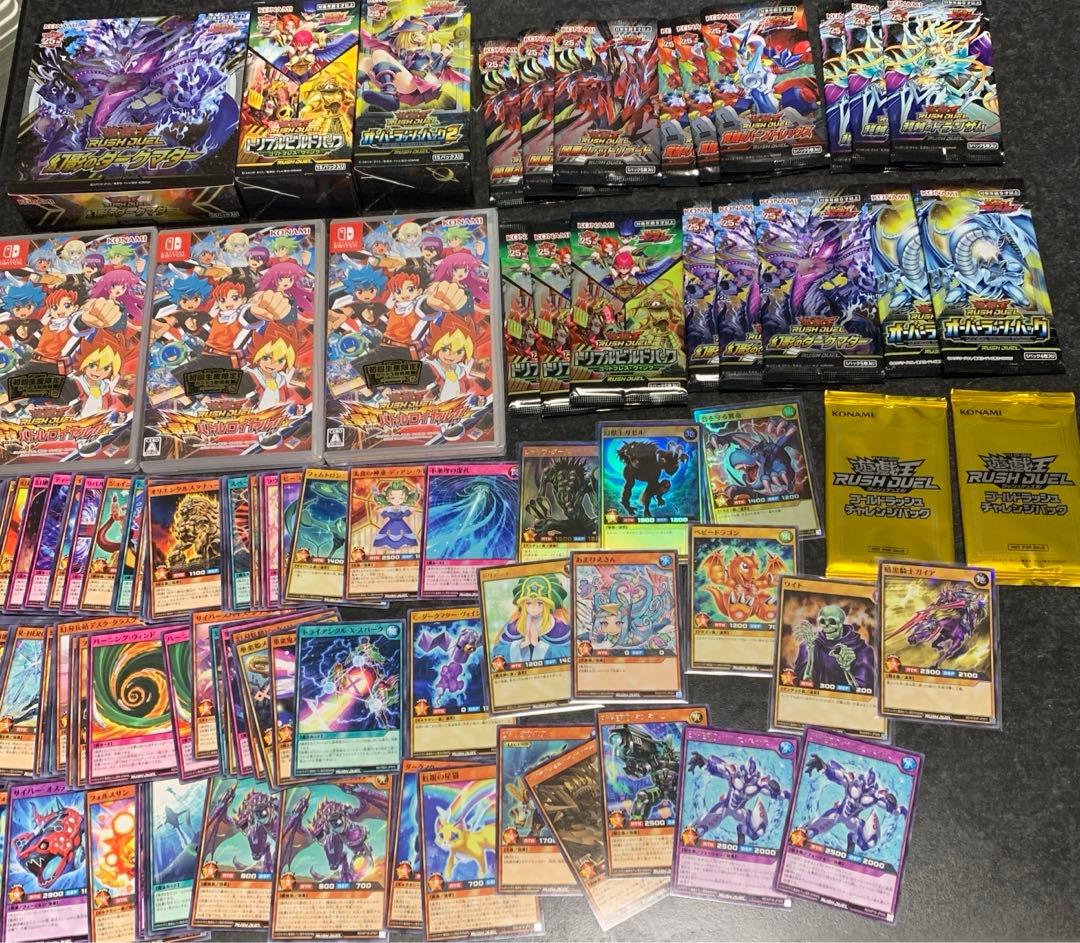遊戯王　ラッシュデュエル　まとめ売り