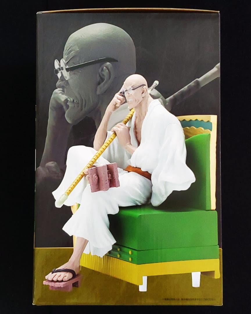 一番くじ ワンピース 五老星 上位賞 フィギュア コンプリート 全39点