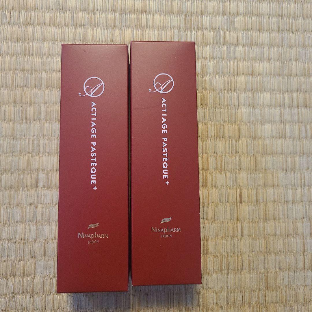 ニナファーム アクティアージュ パスティーク ジェル状クリーム　２本セット！！