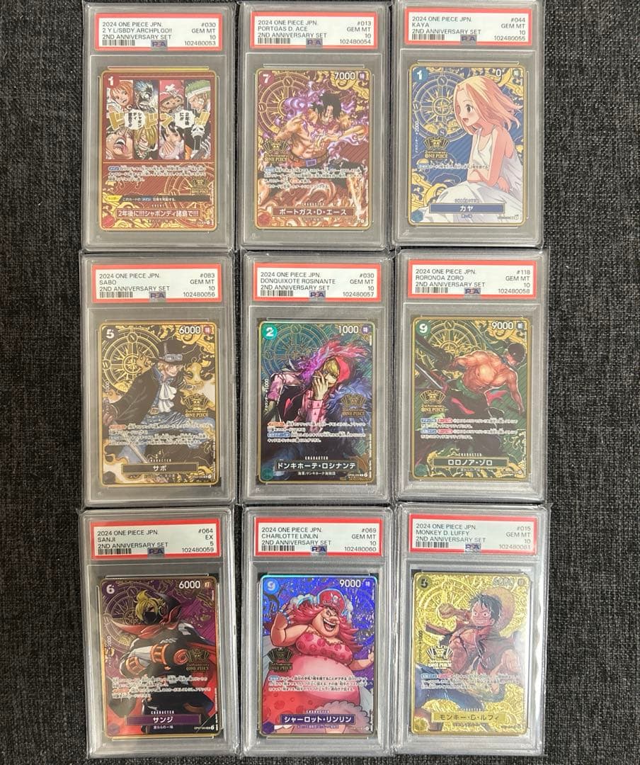 ワンピースカード 2周年2nd Anniversary PSA鑑定 9連番 - メルカリ
