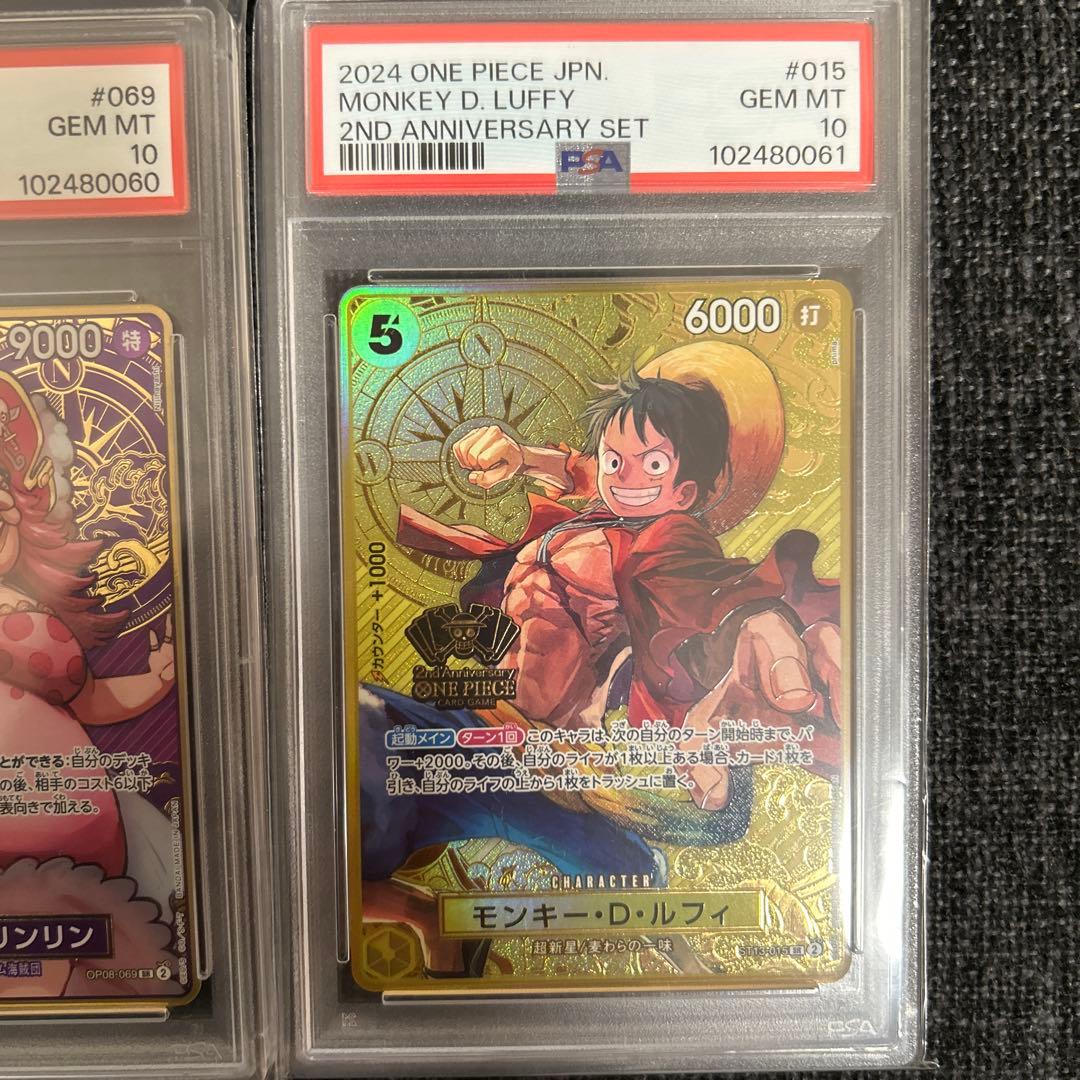 ワンピースカード 2周年2nd Anniversary PSA鑑定 9連番 - メルカリ