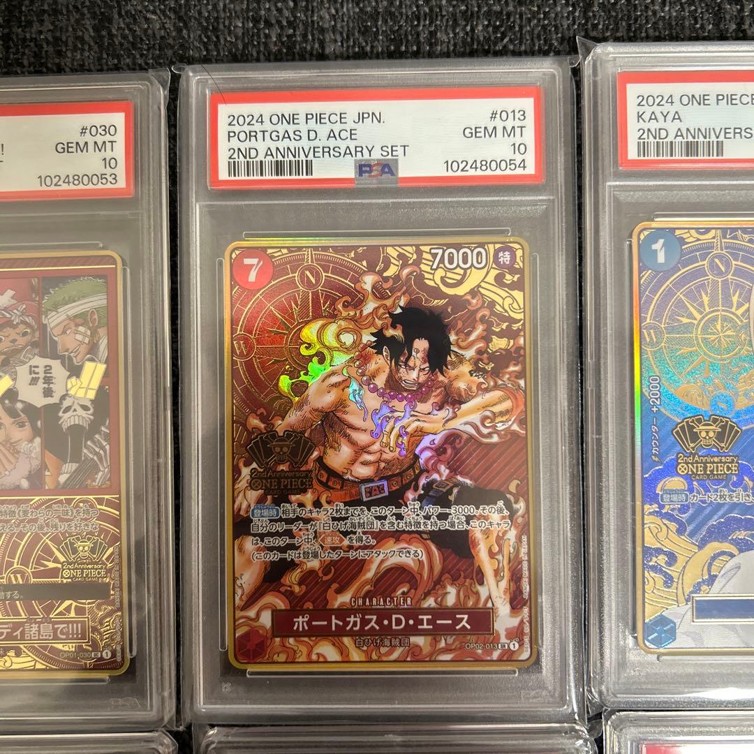 ワンピースカード 2周年2nd Anniversary PSA鑑定 9連番 - メルカリ