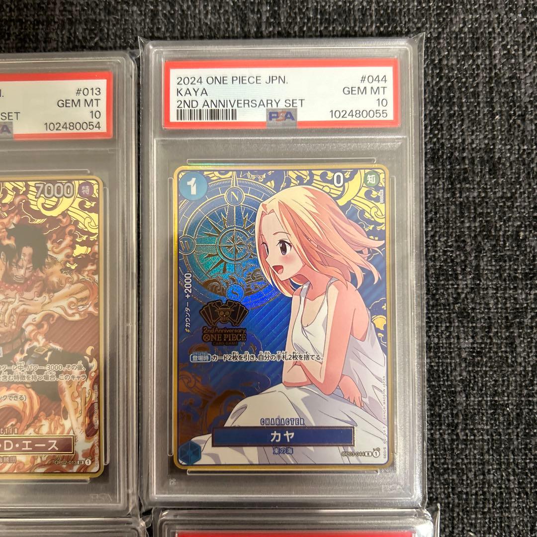 ワンピースカード 2周年2nd Anniversary PSA鑑定 9連番 - メルカリ