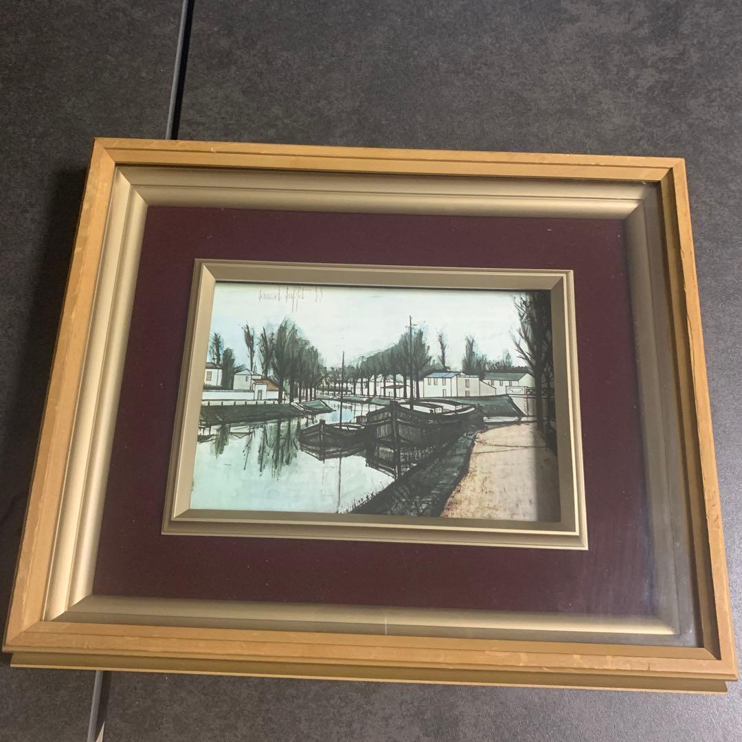 ベルナール　ビュッフェ　運河