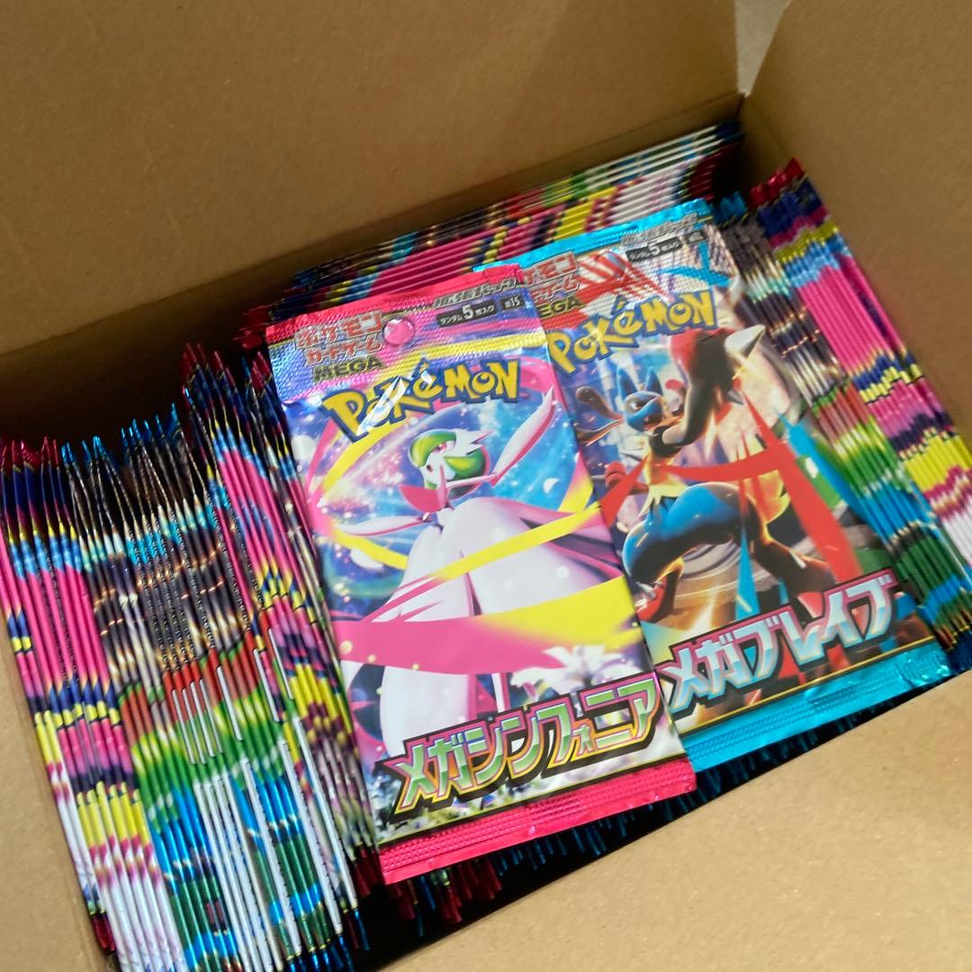 メガブレイブ メガシンフォニア 130パック ポケモンカードゲーム メガブレイブ メガシンフォニア BOX MEGA 拡張