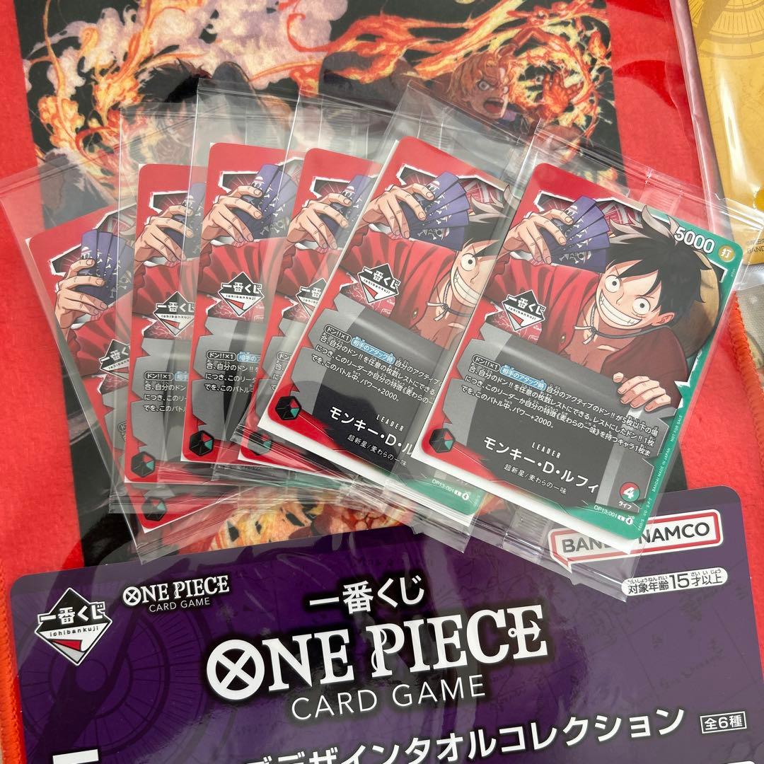 【一番くじ】ワンピースカードゲーム プロモ モンキーD・ルフィ× 6枚+おまけ