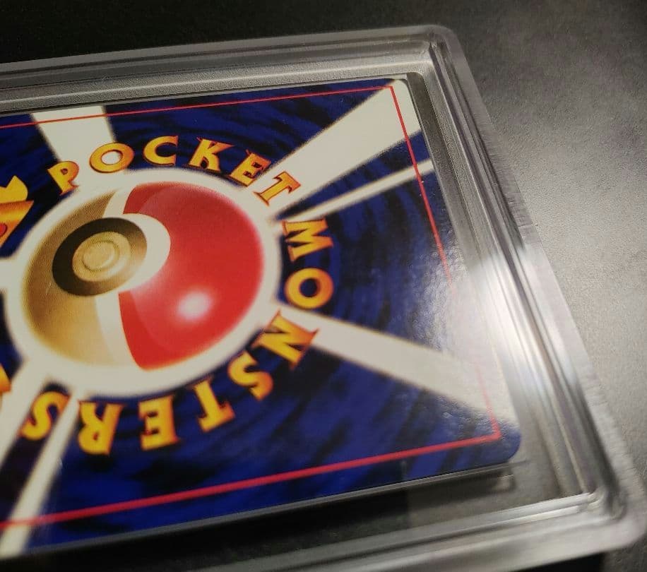 爆アドオークション！】 PSA10 相当 旧裏 かっこいいポリゴン ARS10