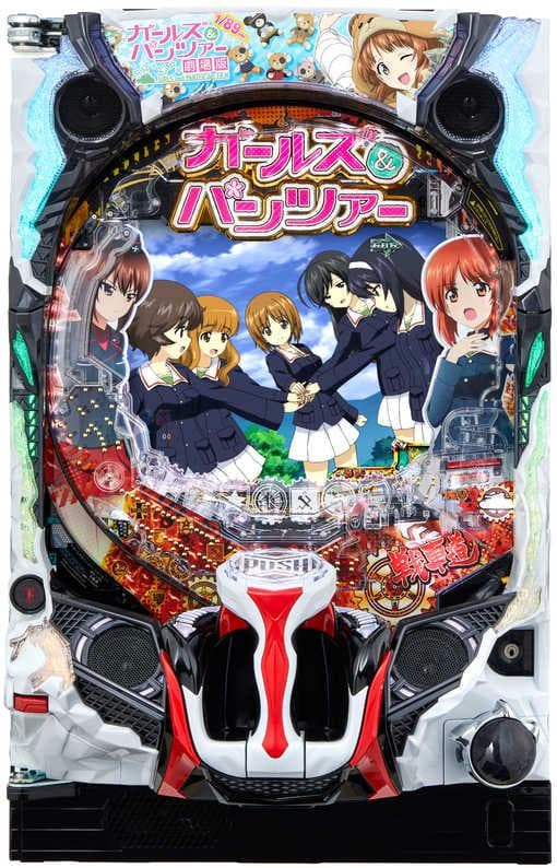 Pガールズ＆パンツァー 甘