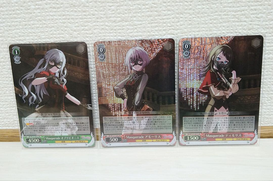 バンドリ Masquerade SR MyGO ave mujica ヴァイス