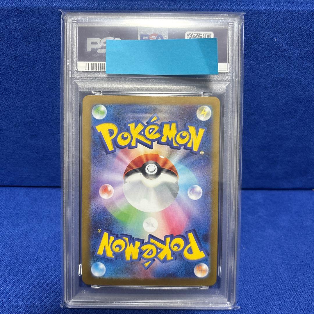 ロケット団のミュウツーex UR PSA10 - メルカリ