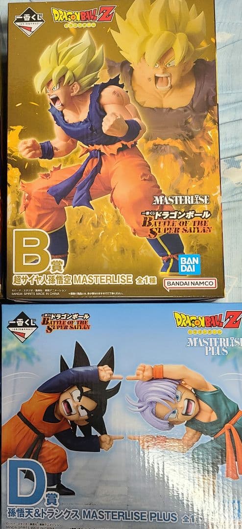 【未開封】一番くじドラゴンボール B賞超サイヤ人孫悟空 D賞孫悟天＆トランクス①